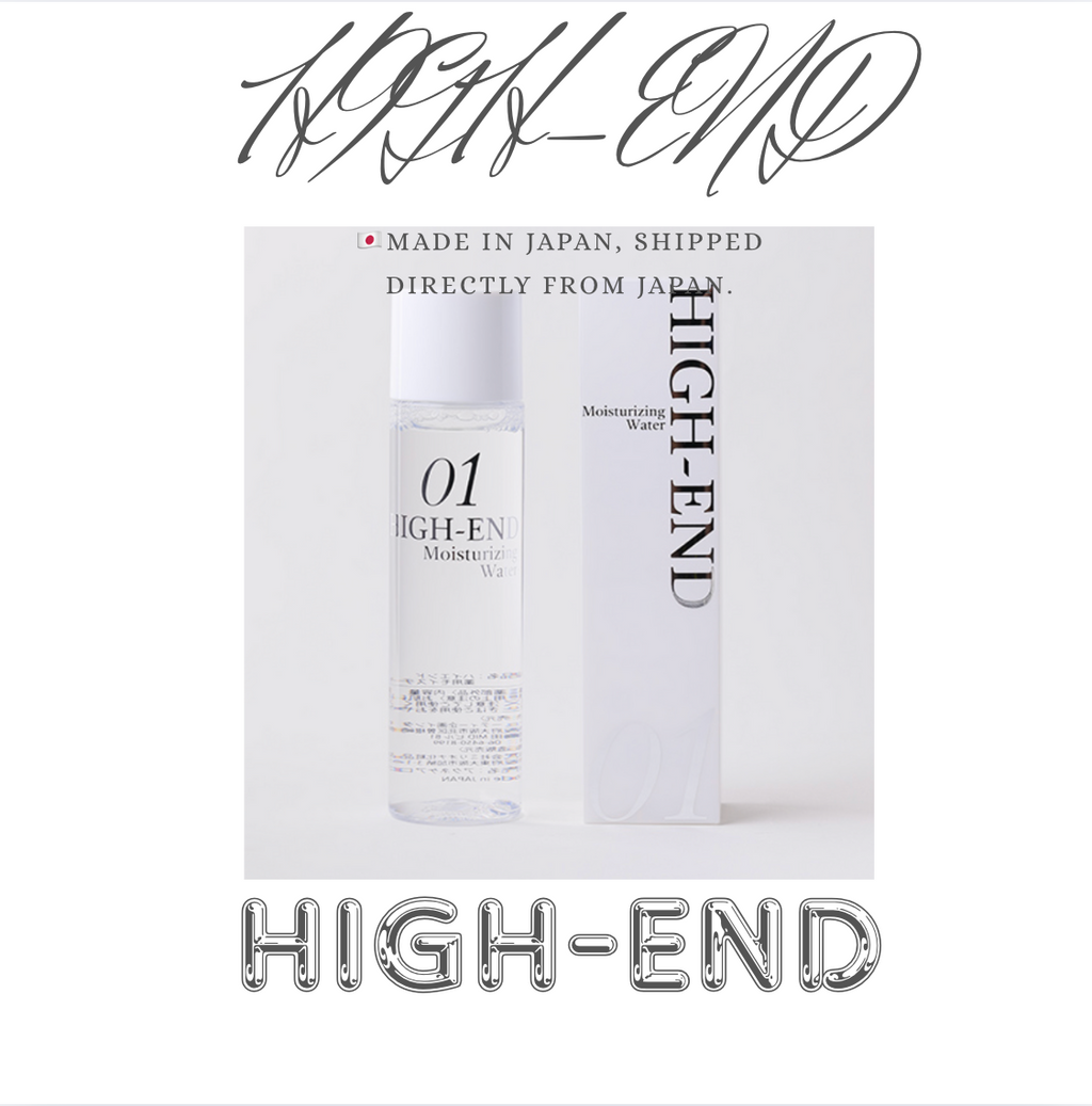 HIGH-END Moisturizing Water(化粧水)