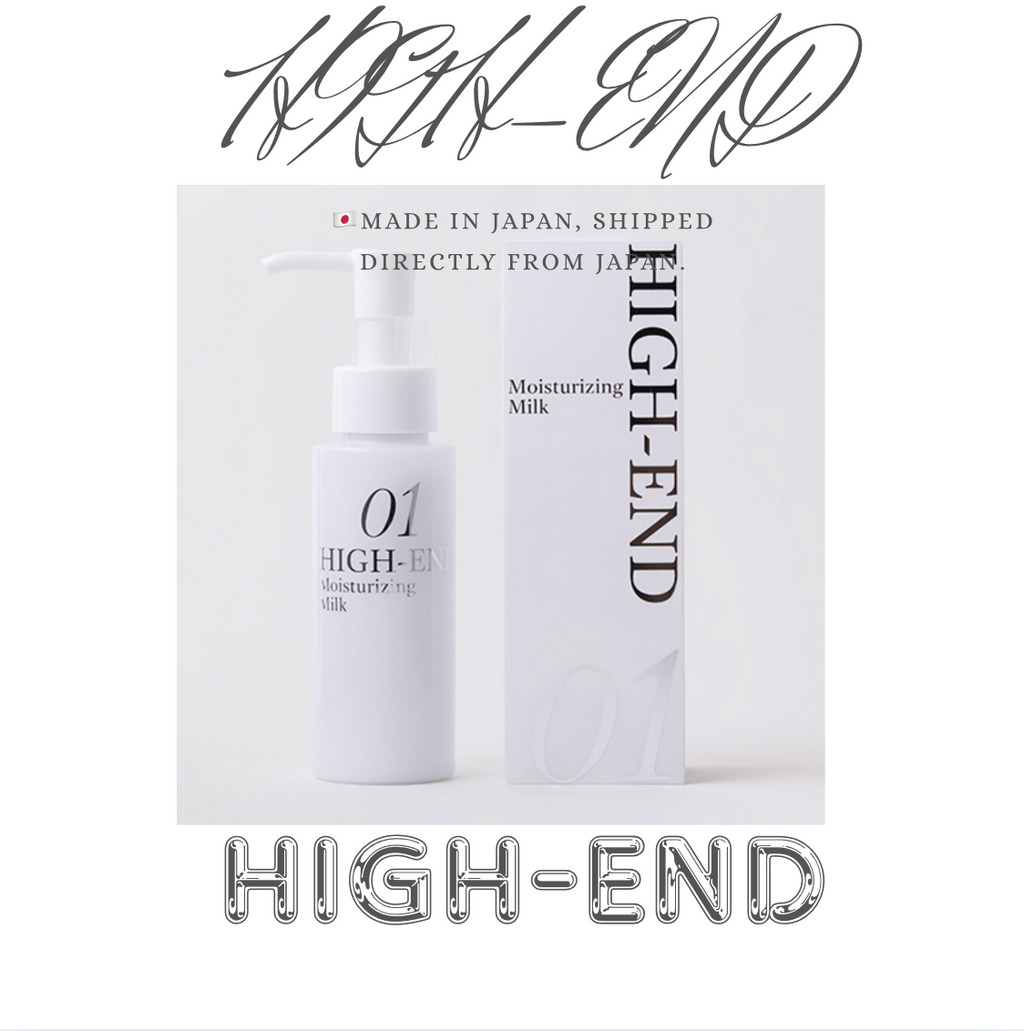 HIGH-END Moisturizing Milk(乳液)