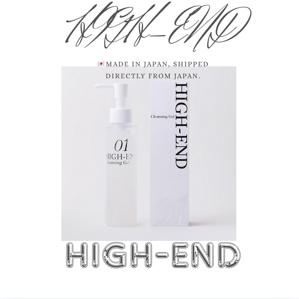 HIGH-END Cleansing Gel(クレンジング)