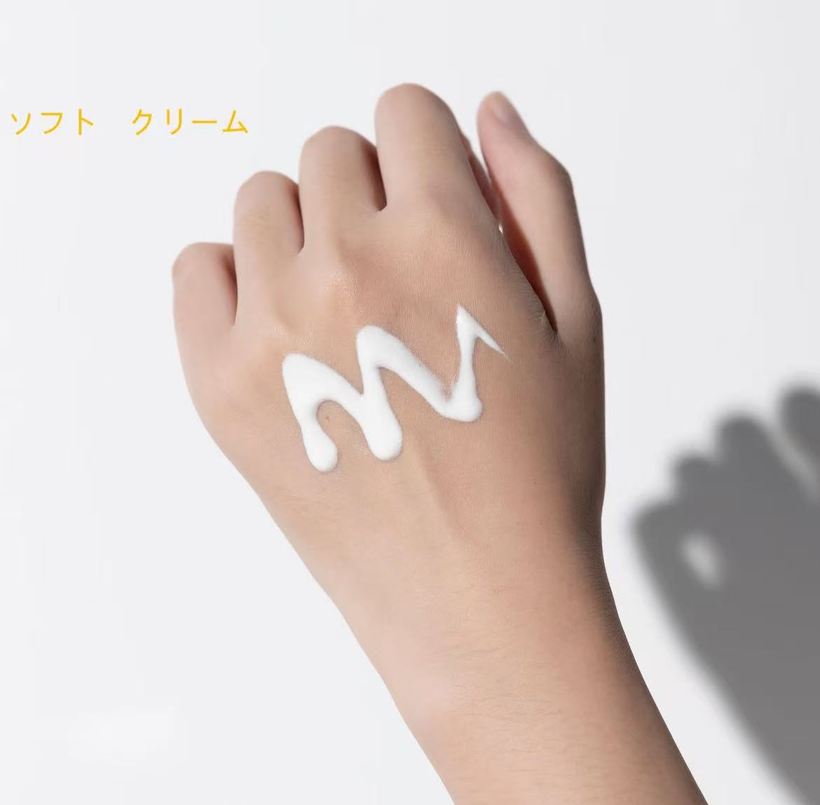 レディアンス リフレッシュ ソフトクリーム RADIANCE RENEWING Soft Cream
