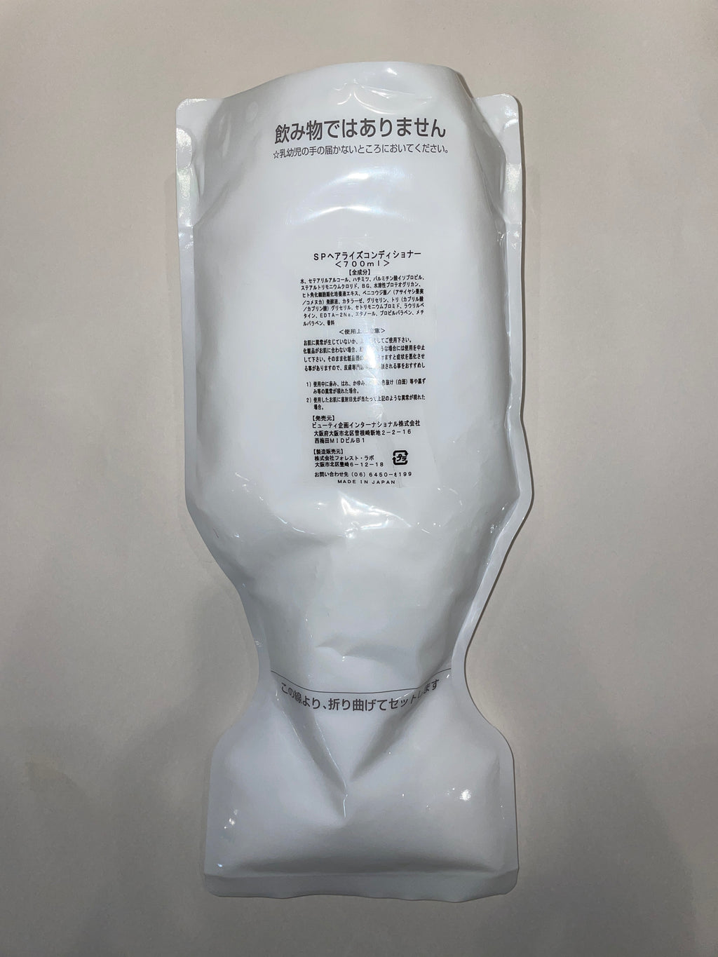 A conditioner born from regenerative medicine research.