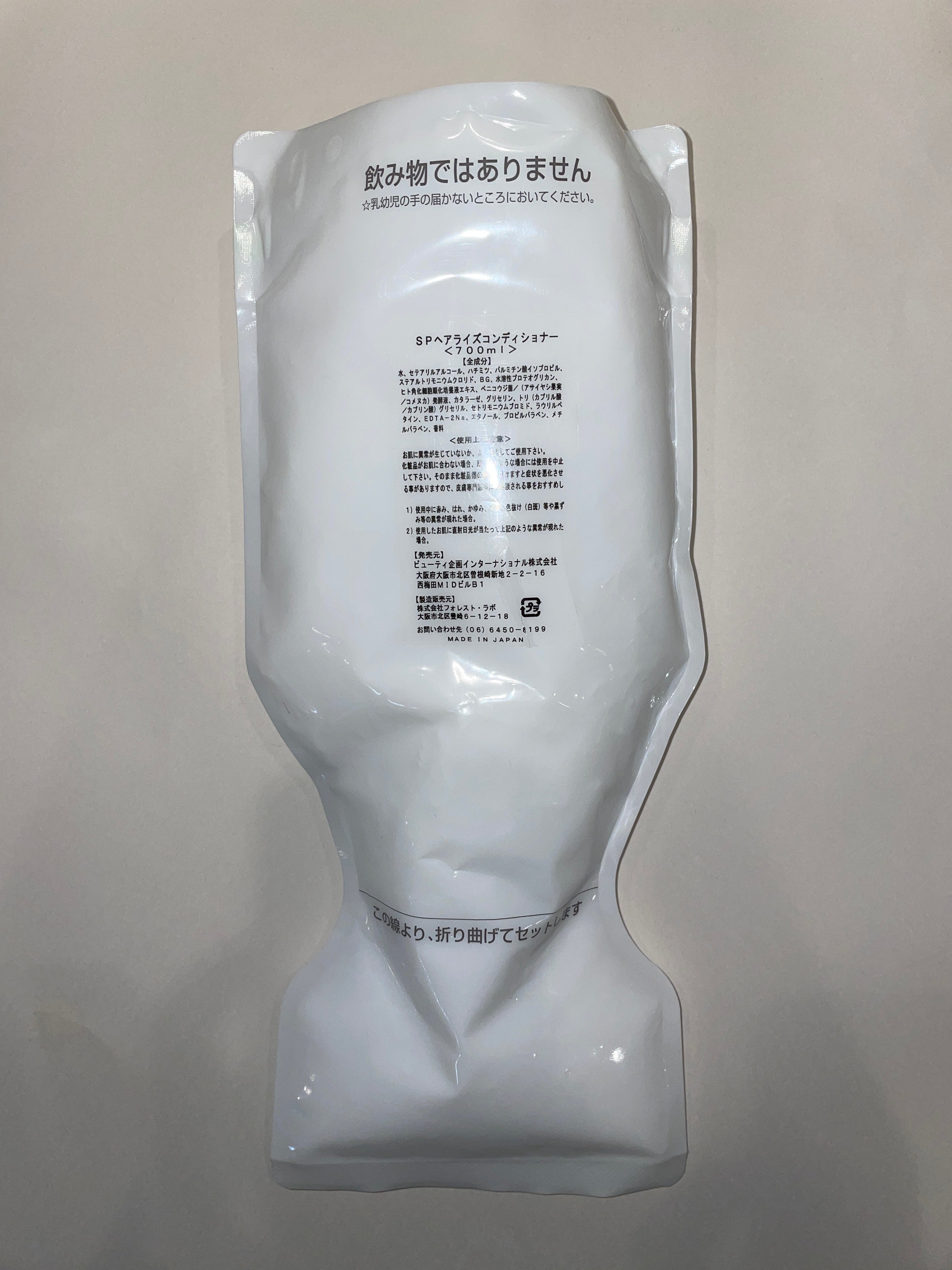 A conditioner born from regenerative medicine research.