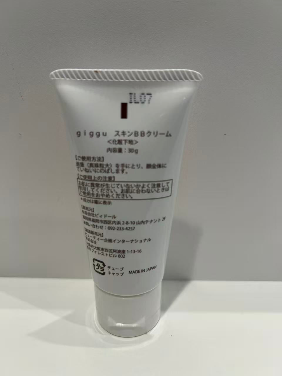 giggu bb skin cream