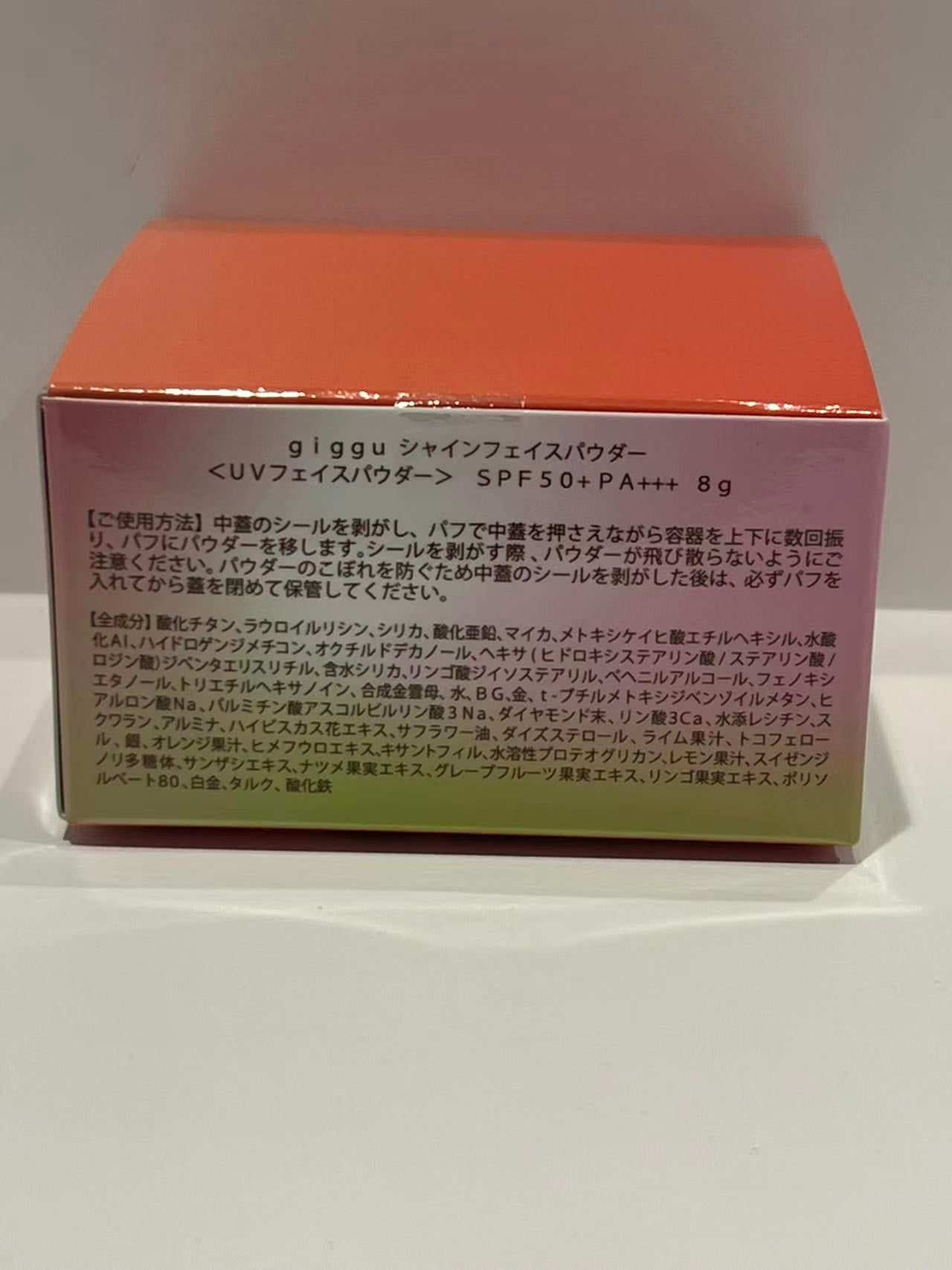 giggu shine face powder.